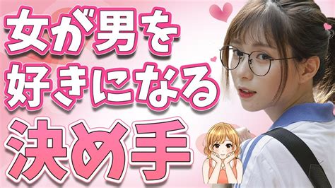 どうしても 付き合い たい|好きな人と付き合いたいけどどうしたらいい？成功率を高めるに .